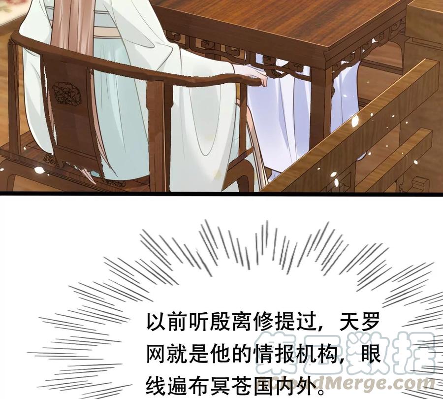 第148话 你是世界上最好的人27