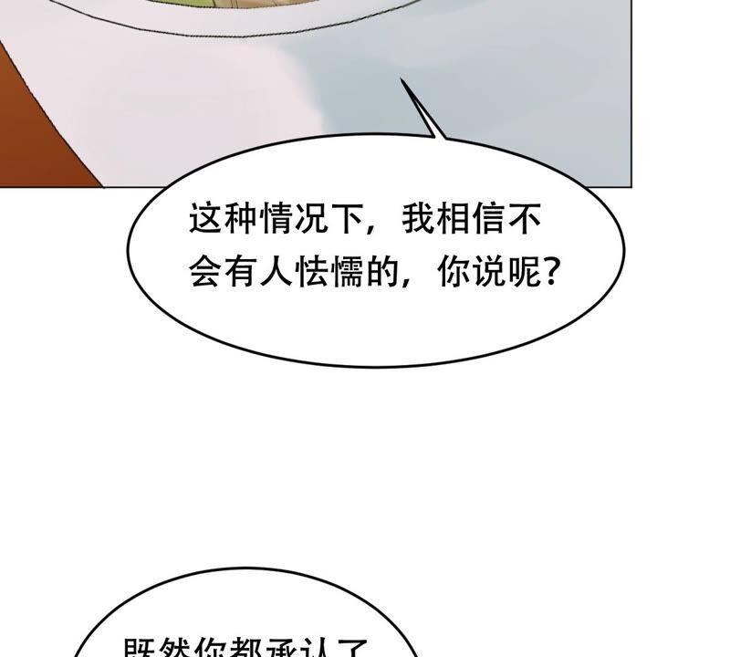 第96话 终於动手了59