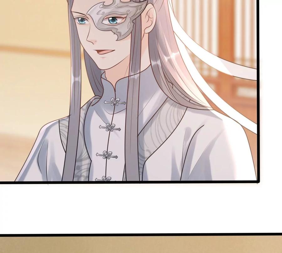 第166话 情敌对峙53