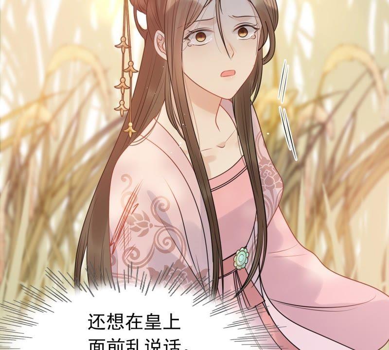 第53话 谁不会点小手段57
