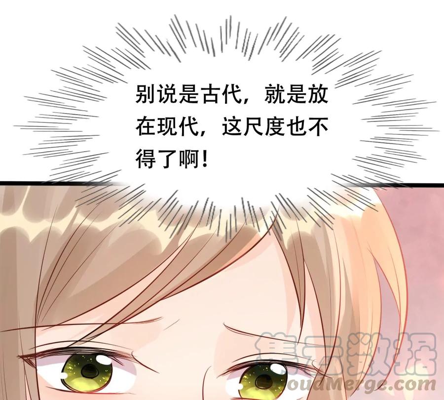 第154话 视觉盛宴76