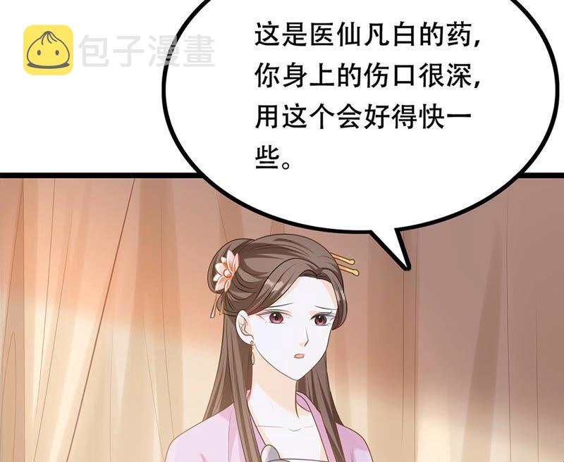 第84话 搬起石头砸自己的脚70