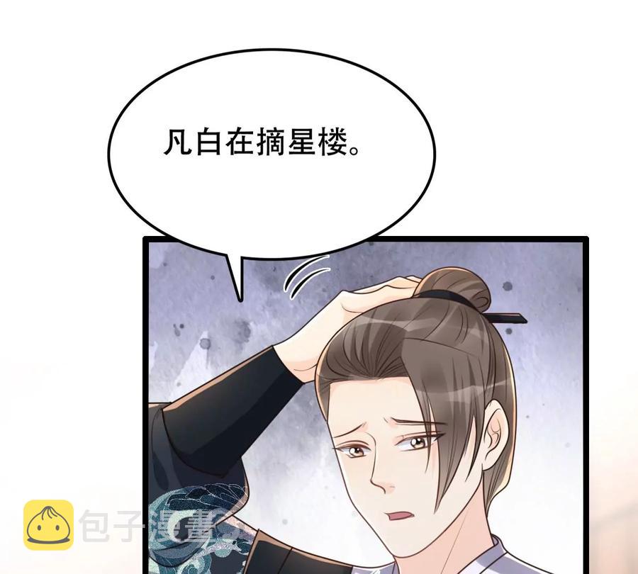 第148话 你是世界上最好的人11