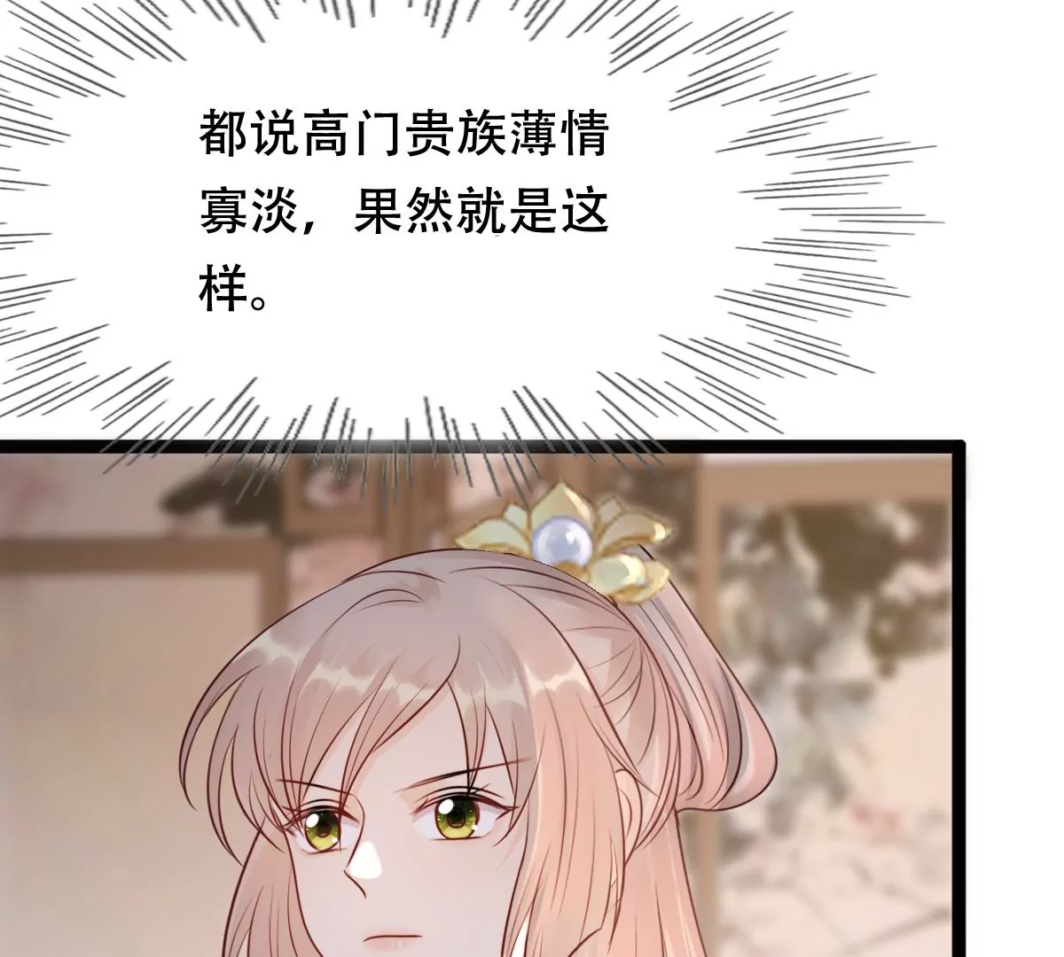 第184话 早有准备40