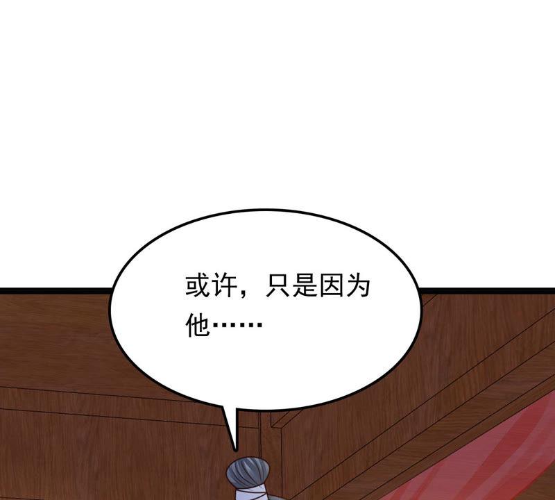 第104话 凡白也救不了42