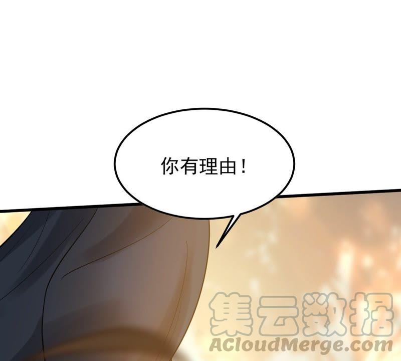 第54话 被灭口的证人45