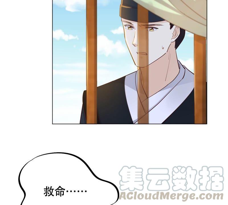 第131话 色字头上一把刀58