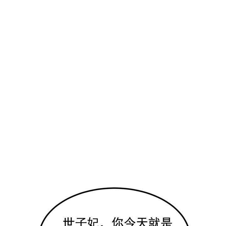 第79话 红衣夫人75