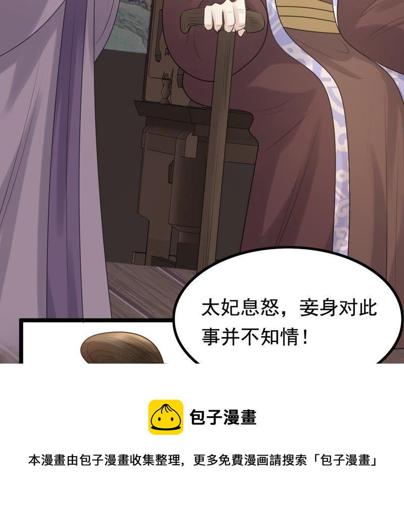 第60话 小惩大诫21