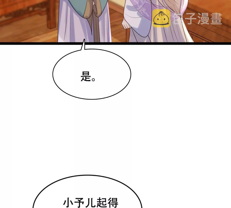 第172话 目的是复仇14