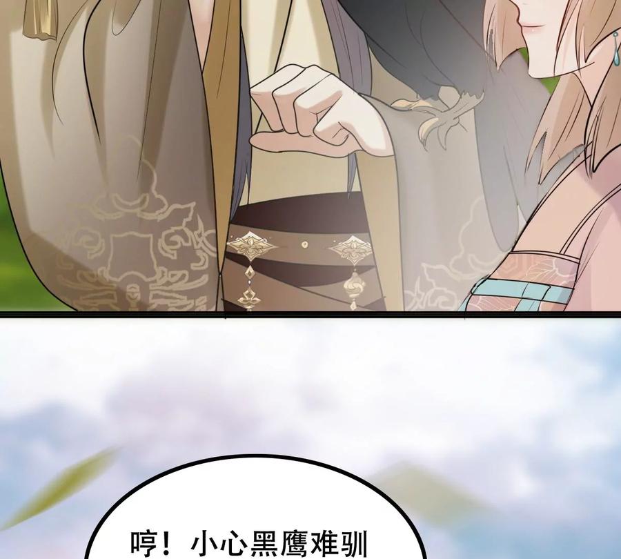 第156话 凶残小可爱66