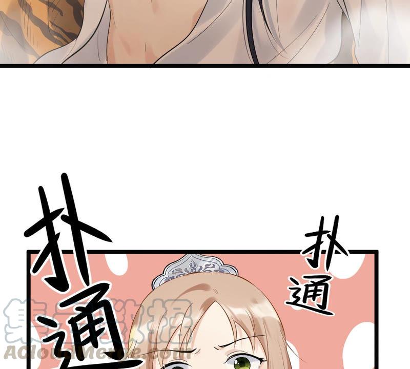 第75话 极致诱惑68