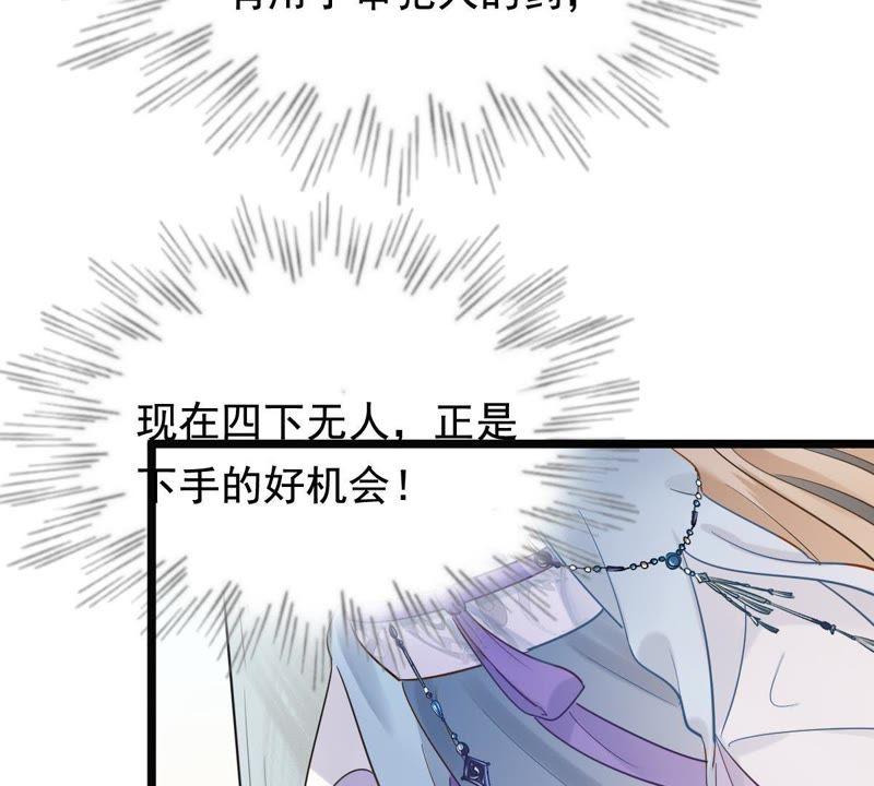 第63话 本应该死了的人59
