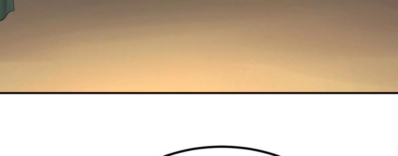 第85话 查你的账33