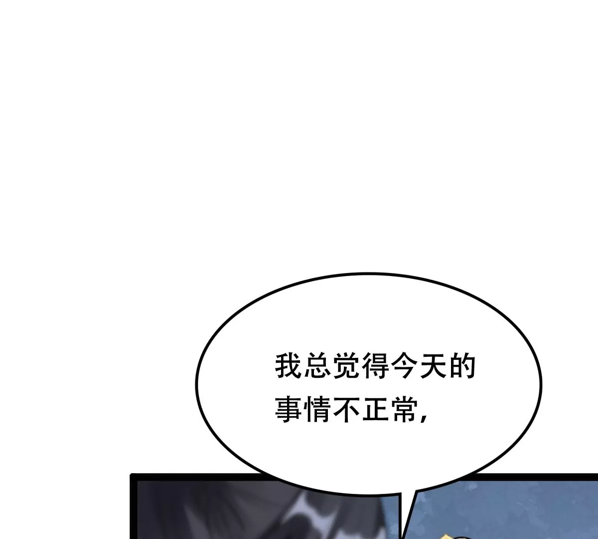 第196话 积极撒娇64