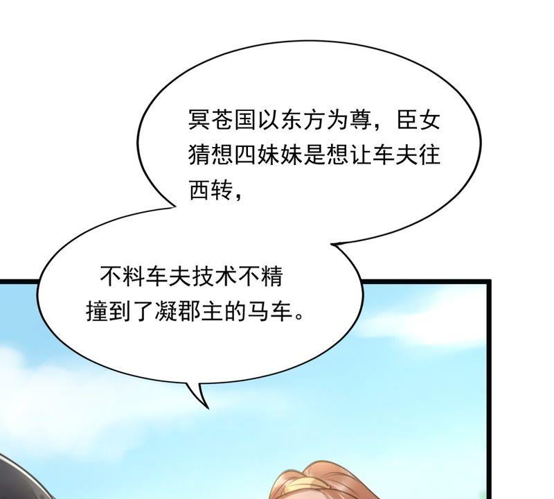 第20话 抽的就是你40