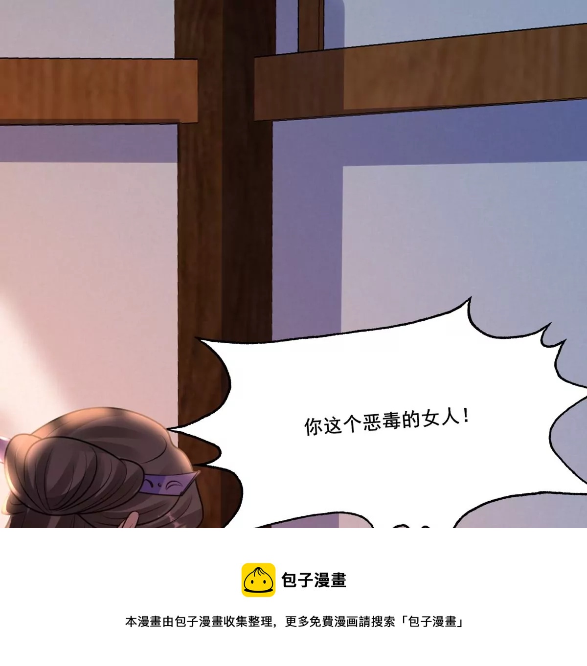 第212话 报应来得太快！16