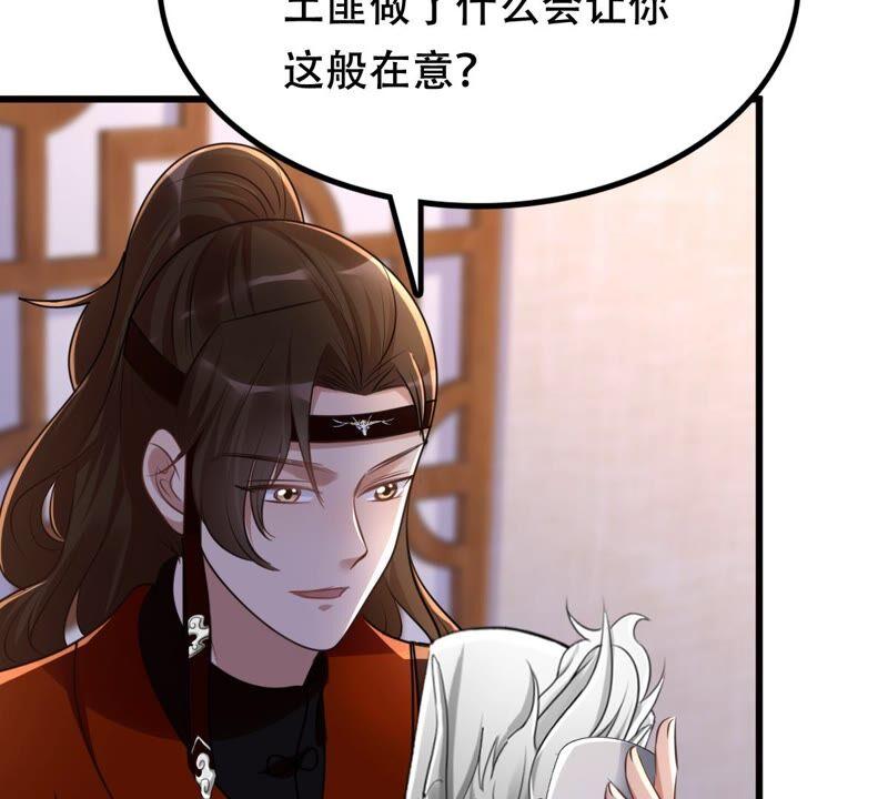 第128话 坑爹的孤南翼！34