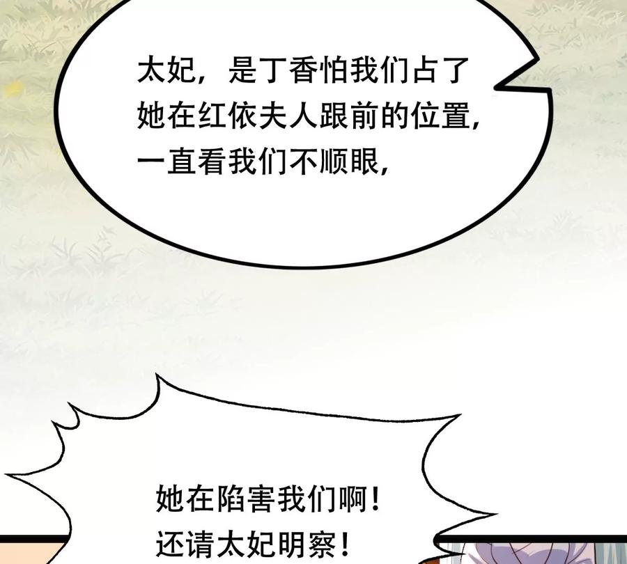 第199话 以绝後患5