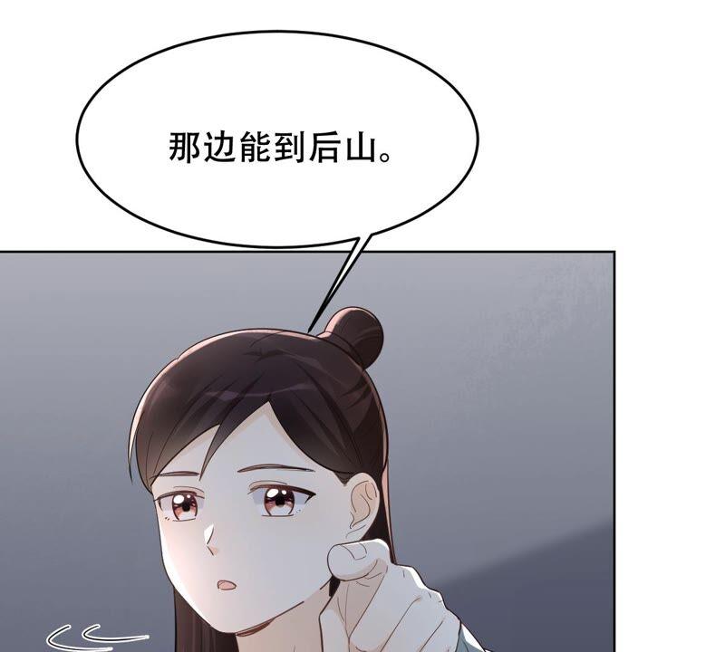 第129话 培养死士23