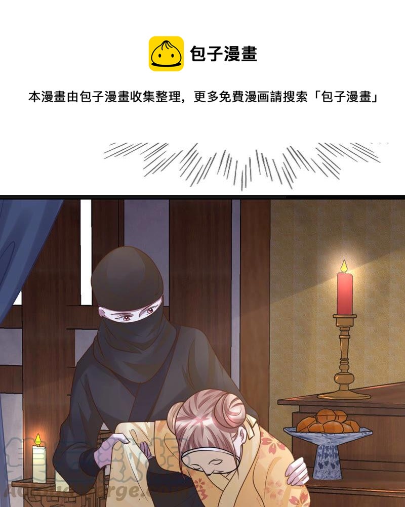 第111话 揭开僞装8