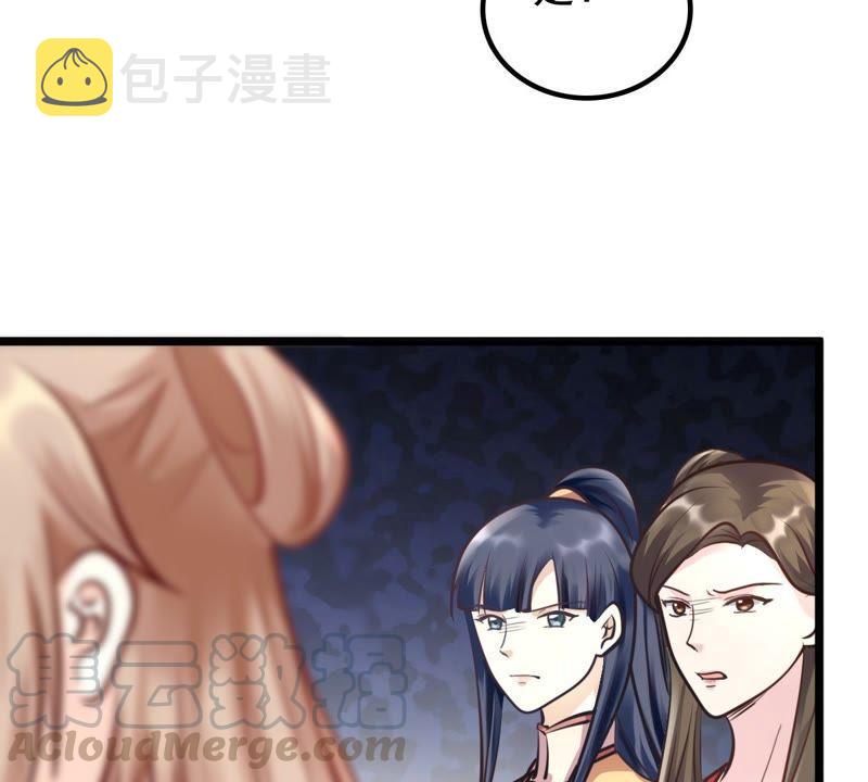 第32话 闹掰了60