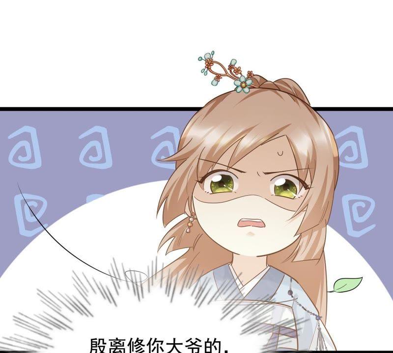 第65话 权衡42