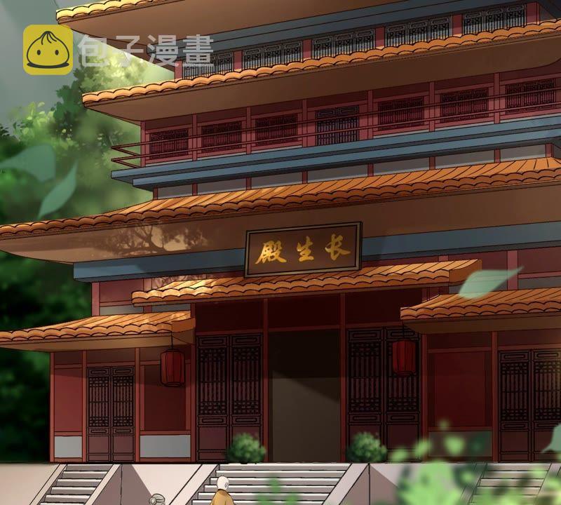 第21话 千眼天珠3