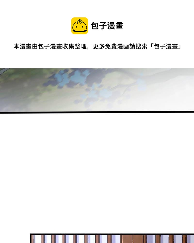 第129话 培养死士34