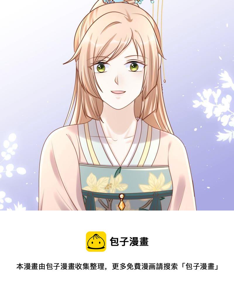 第133话 跟本侯走！28