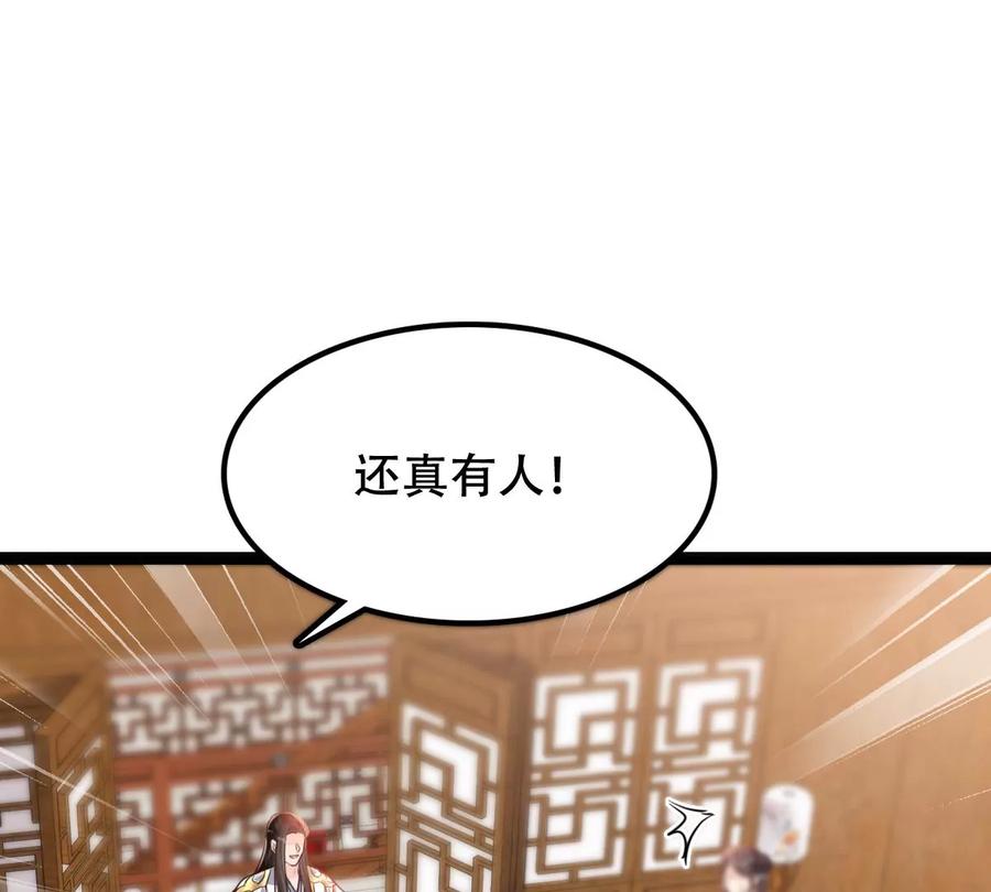 第192话 人多才热闹11