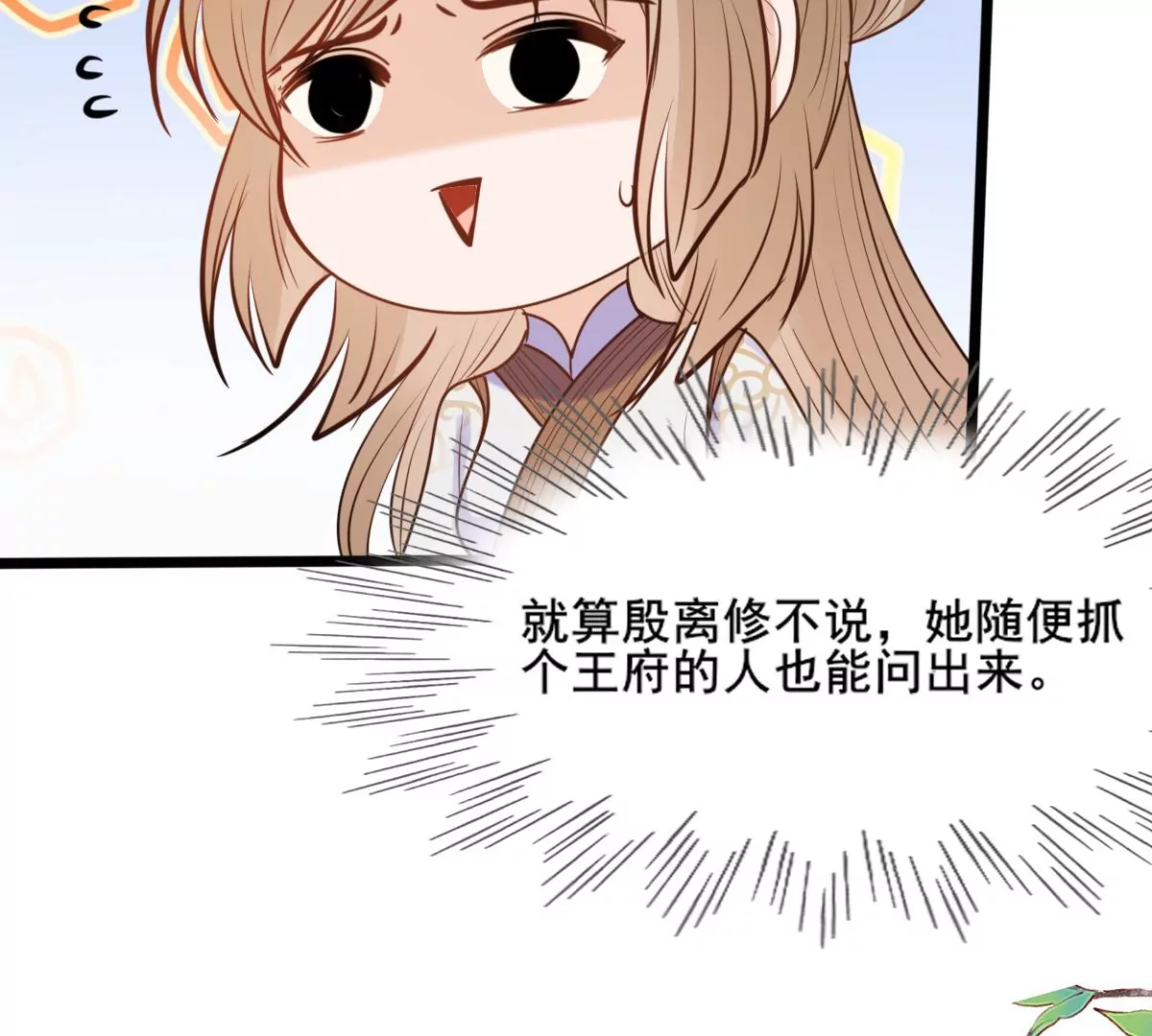 第205话 比试比试28