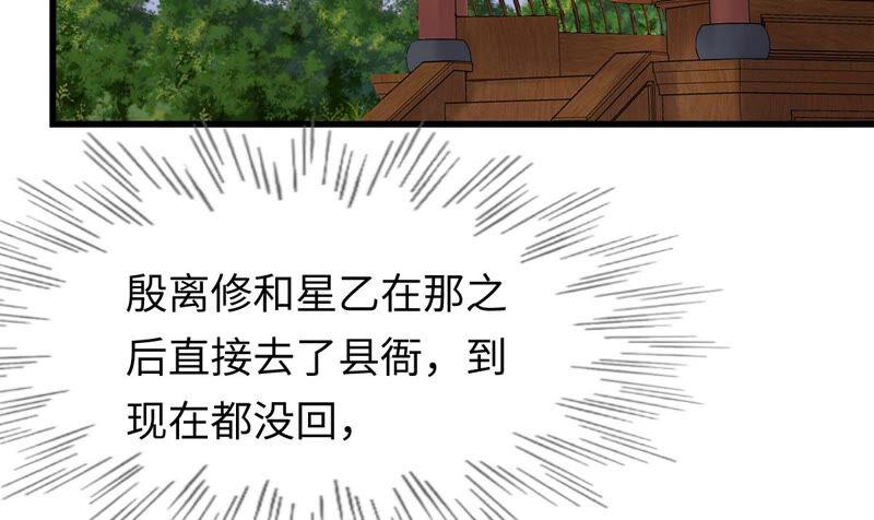 第113话 一举成功33