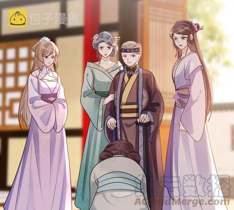 第198话 无间70