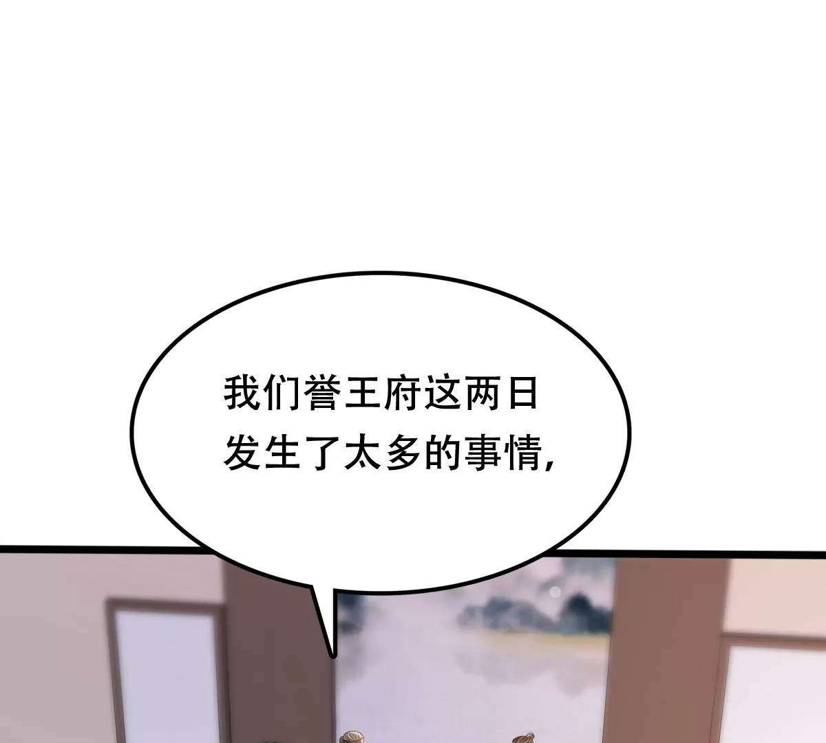 第188话 一个礼物41