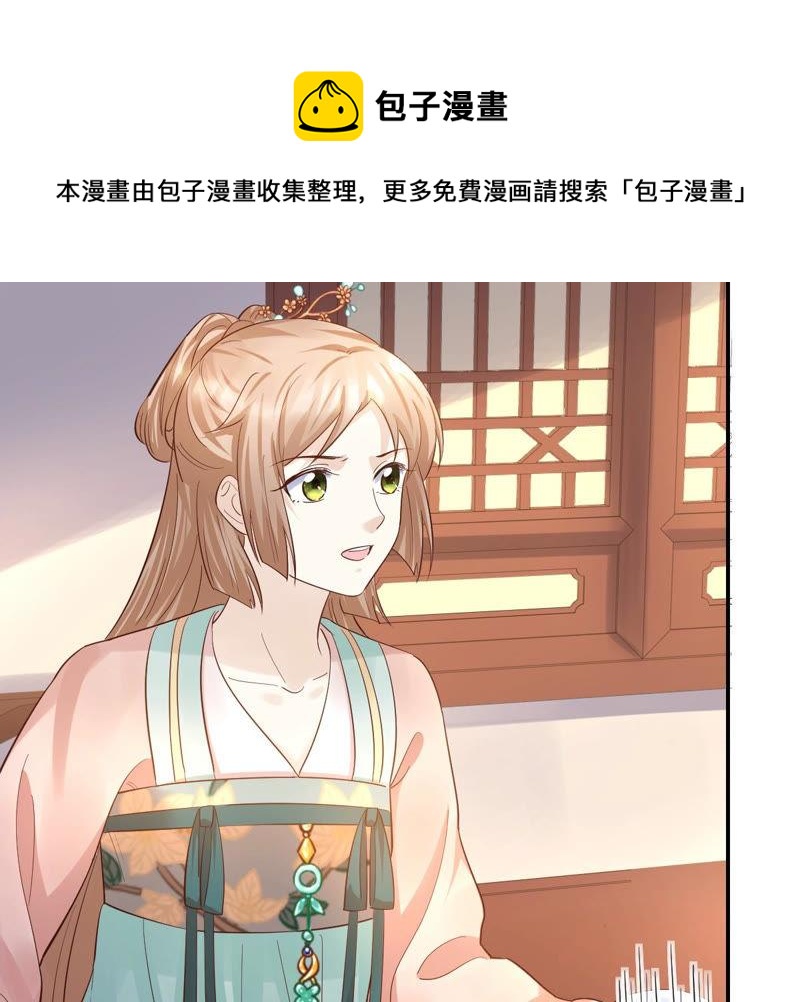 第89话 间接接吻10