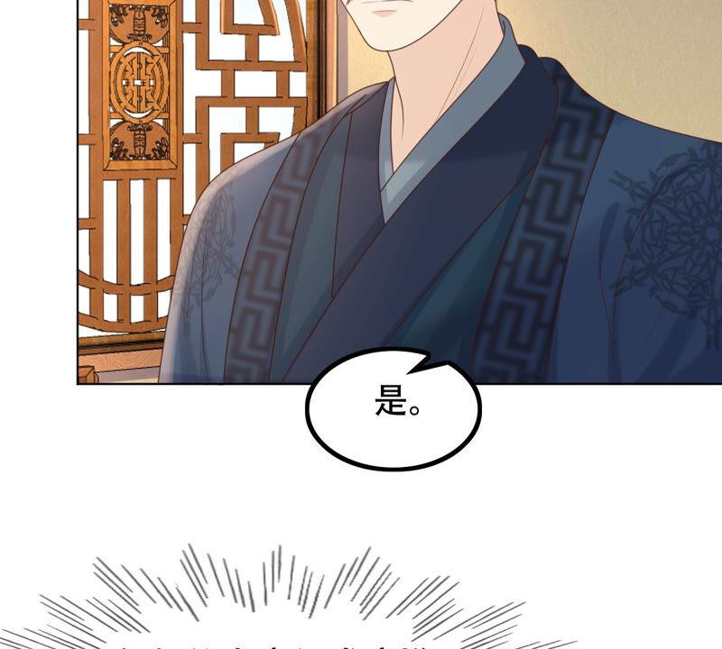 第101话 旬王上钩了7