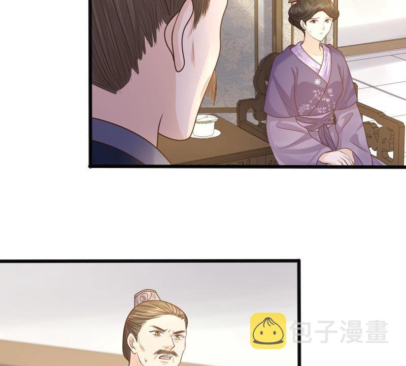 第120话 我的钱我做主7