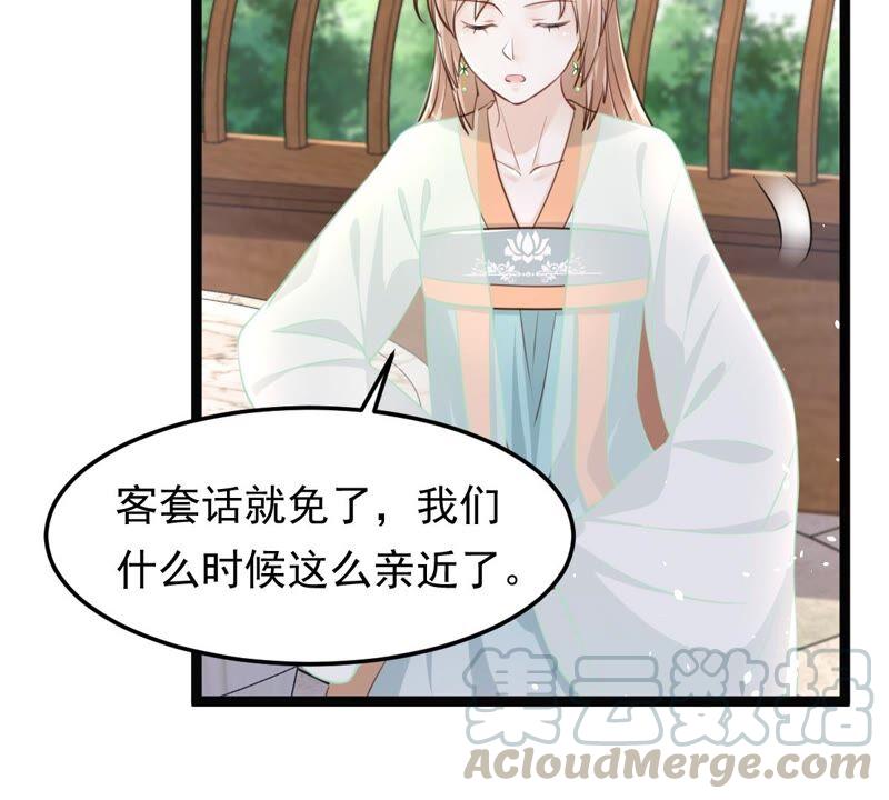 第146话 交换的条件15