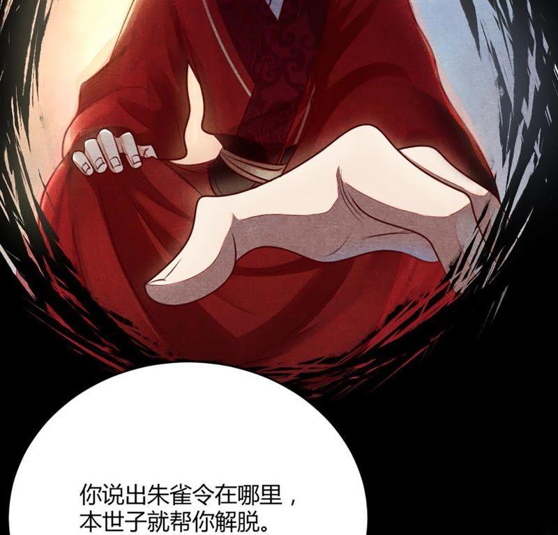第1话 不灭的灵魂39