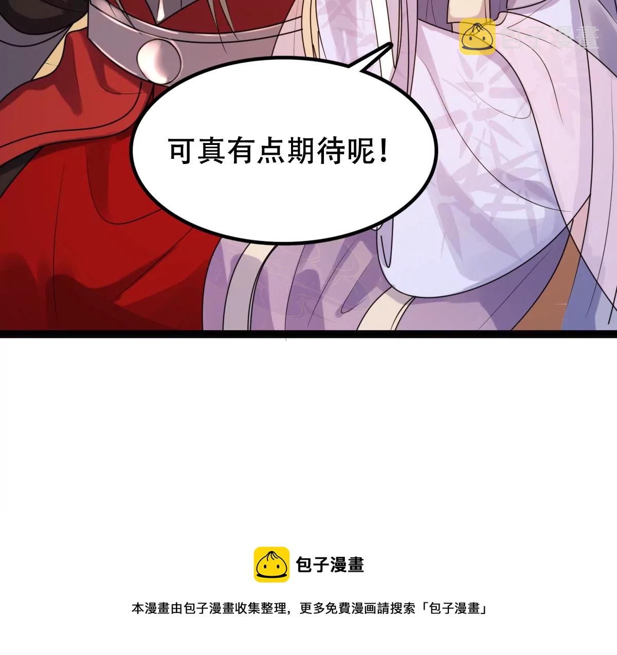 第196话 积极撒娇78
