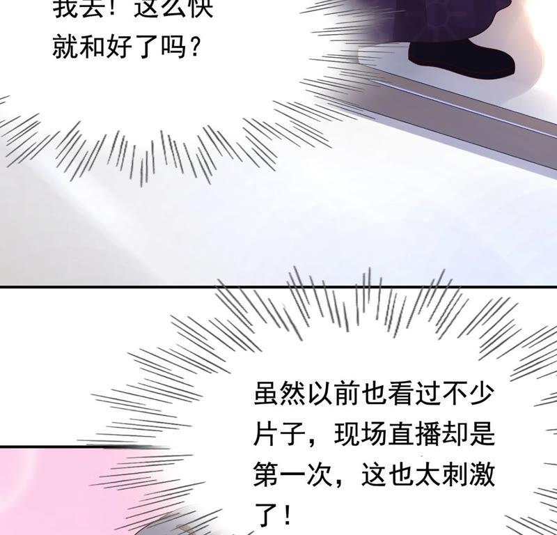 第81话 意外发展28