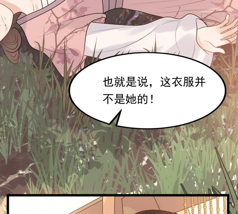 第55话 各自领罚8