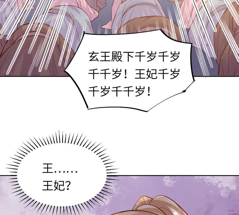 第116话 一网打尽61