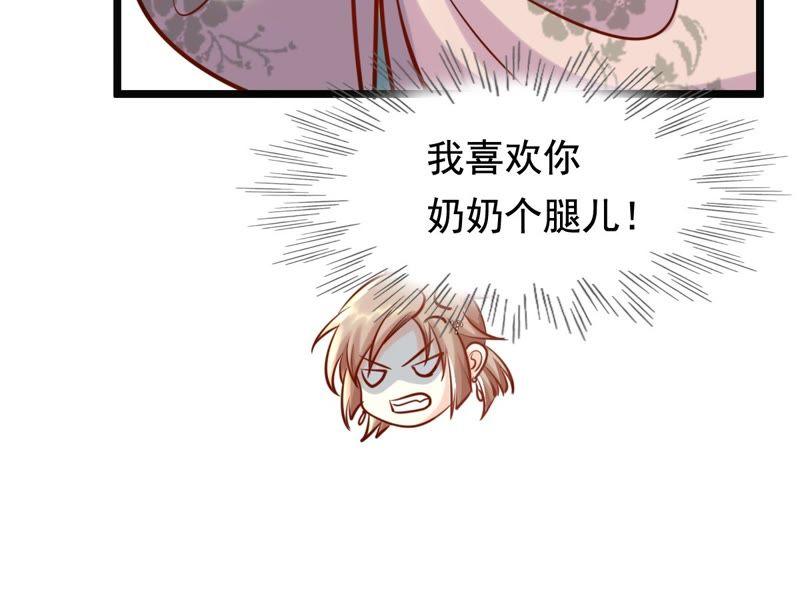 第30话 小心翼翼31