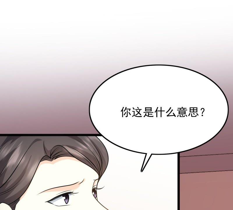 第49话 各有算计63