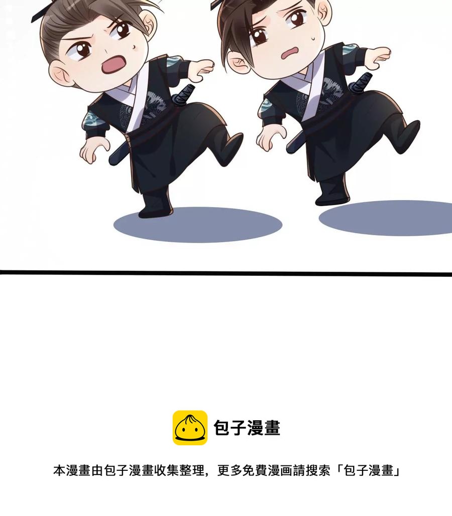 第148话 你是世界上最好的人71