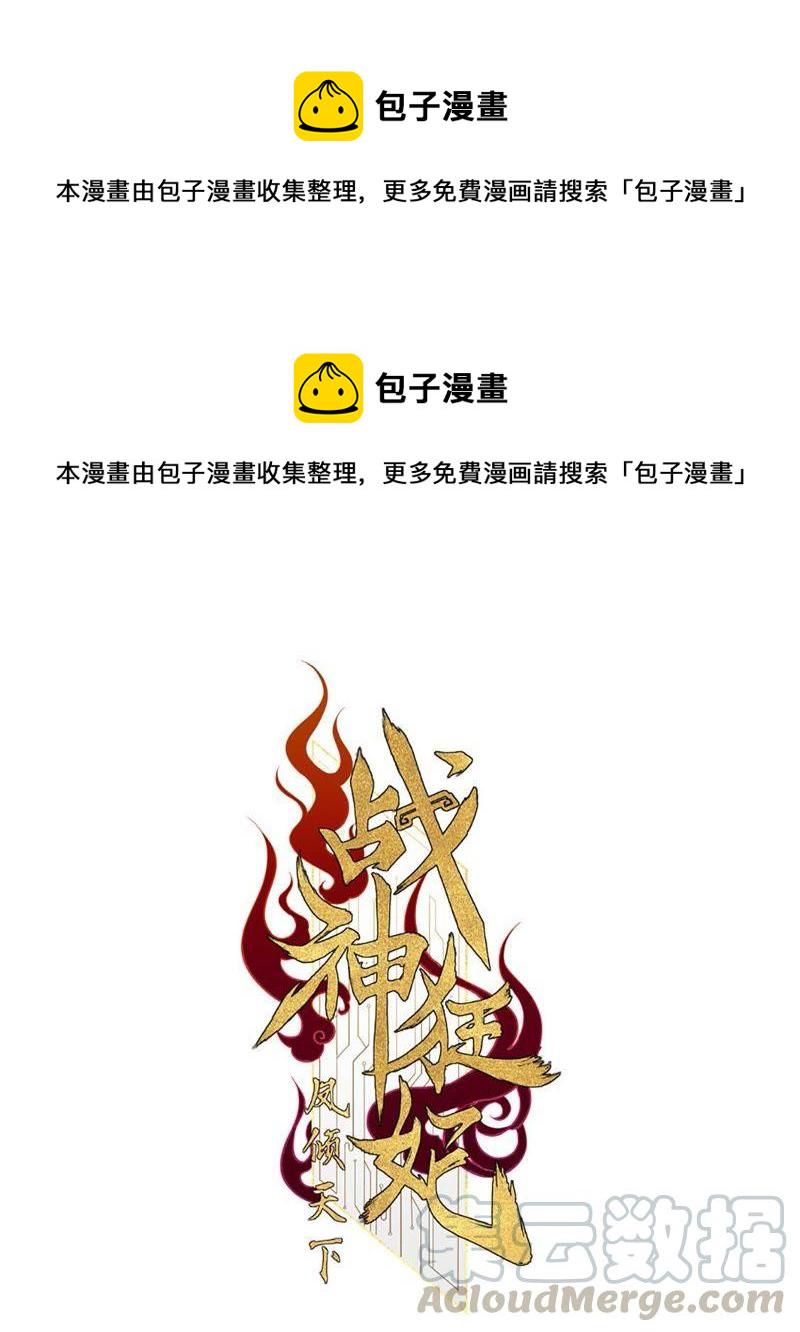 第5话 亲一口不亏0