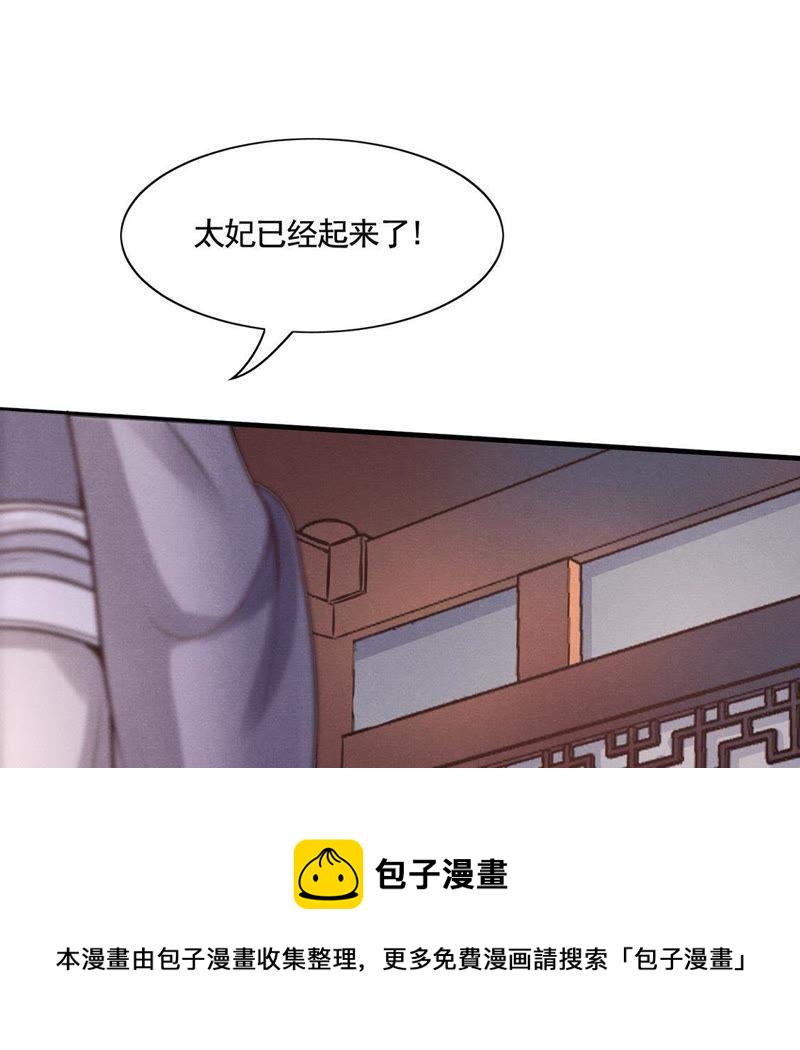 第6话 第一个小目标44