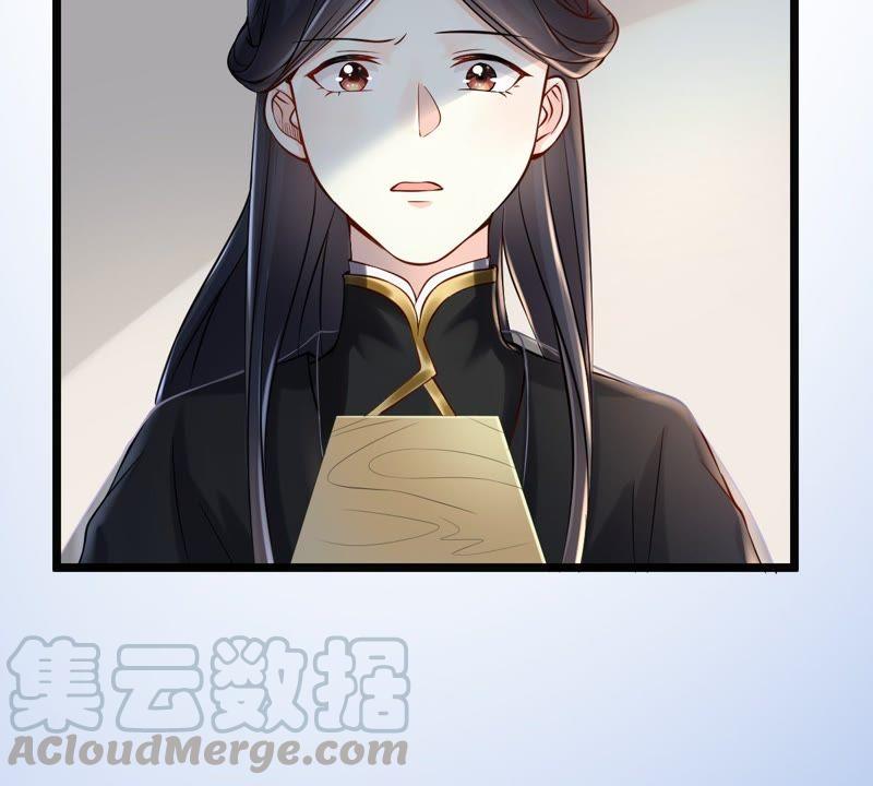 第28话 夜访玄王60